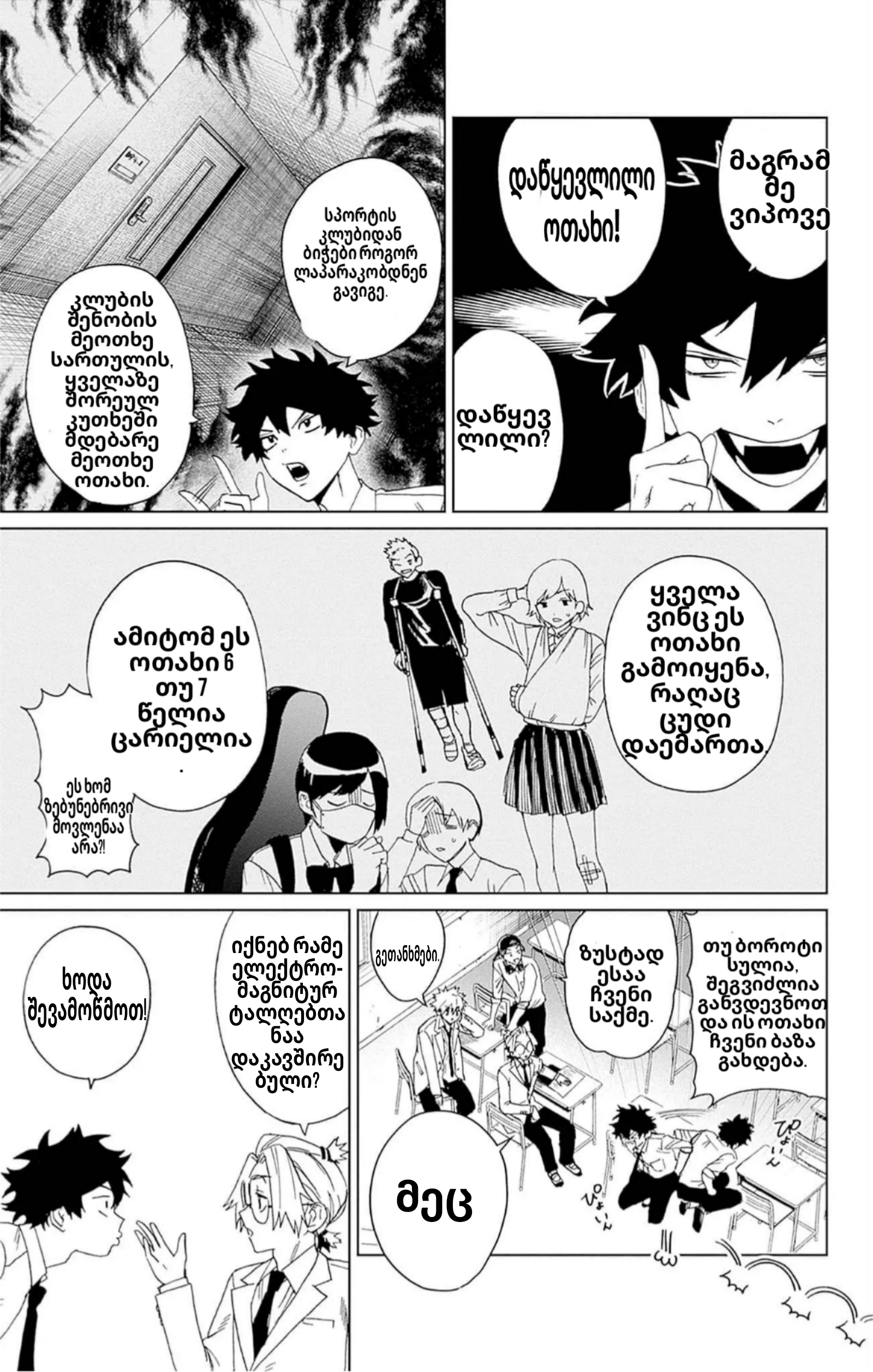 Page (5)
